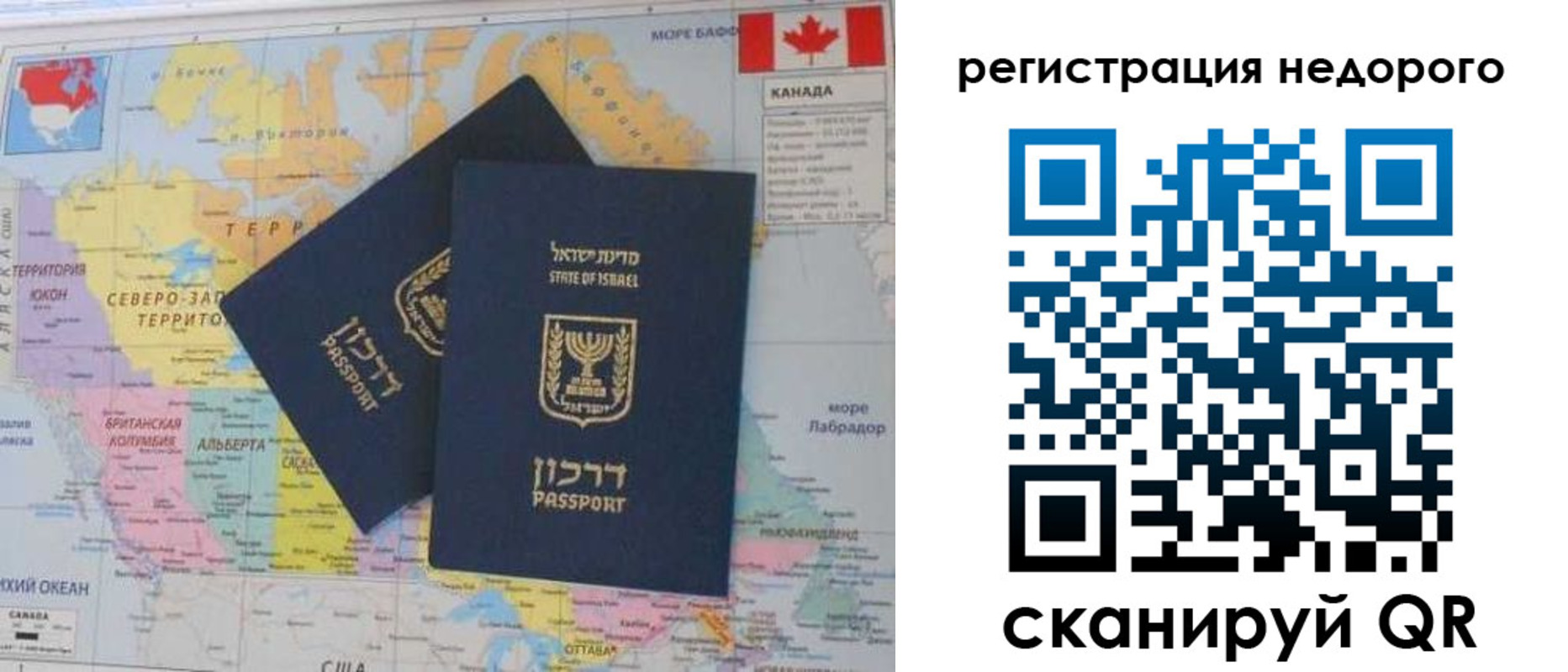 временная регистрация недорого в Видном